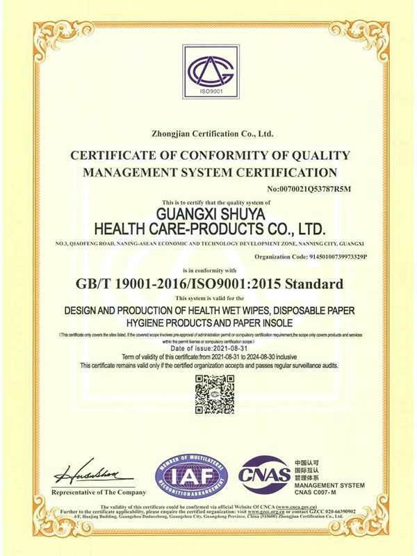 sanitary products manufacturer