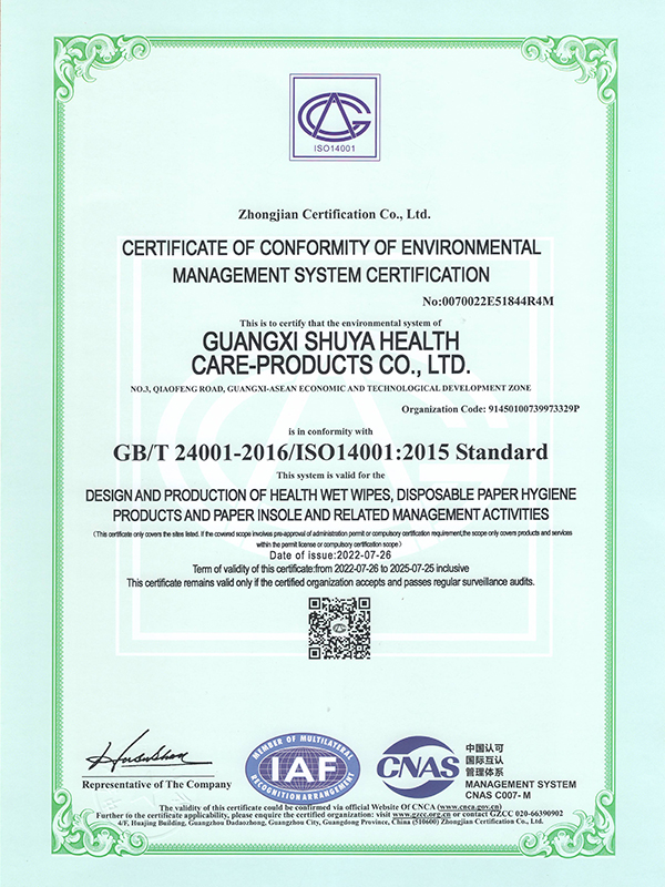 sanitary products manufacturer