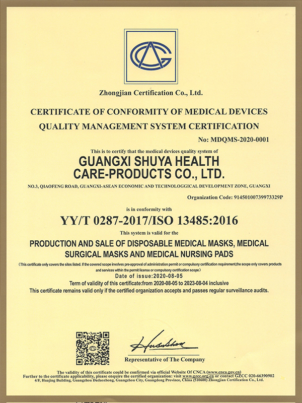 sanitary products manufacturer