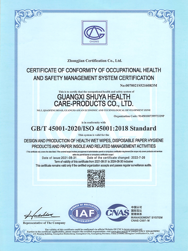 sanitary products manufacturer