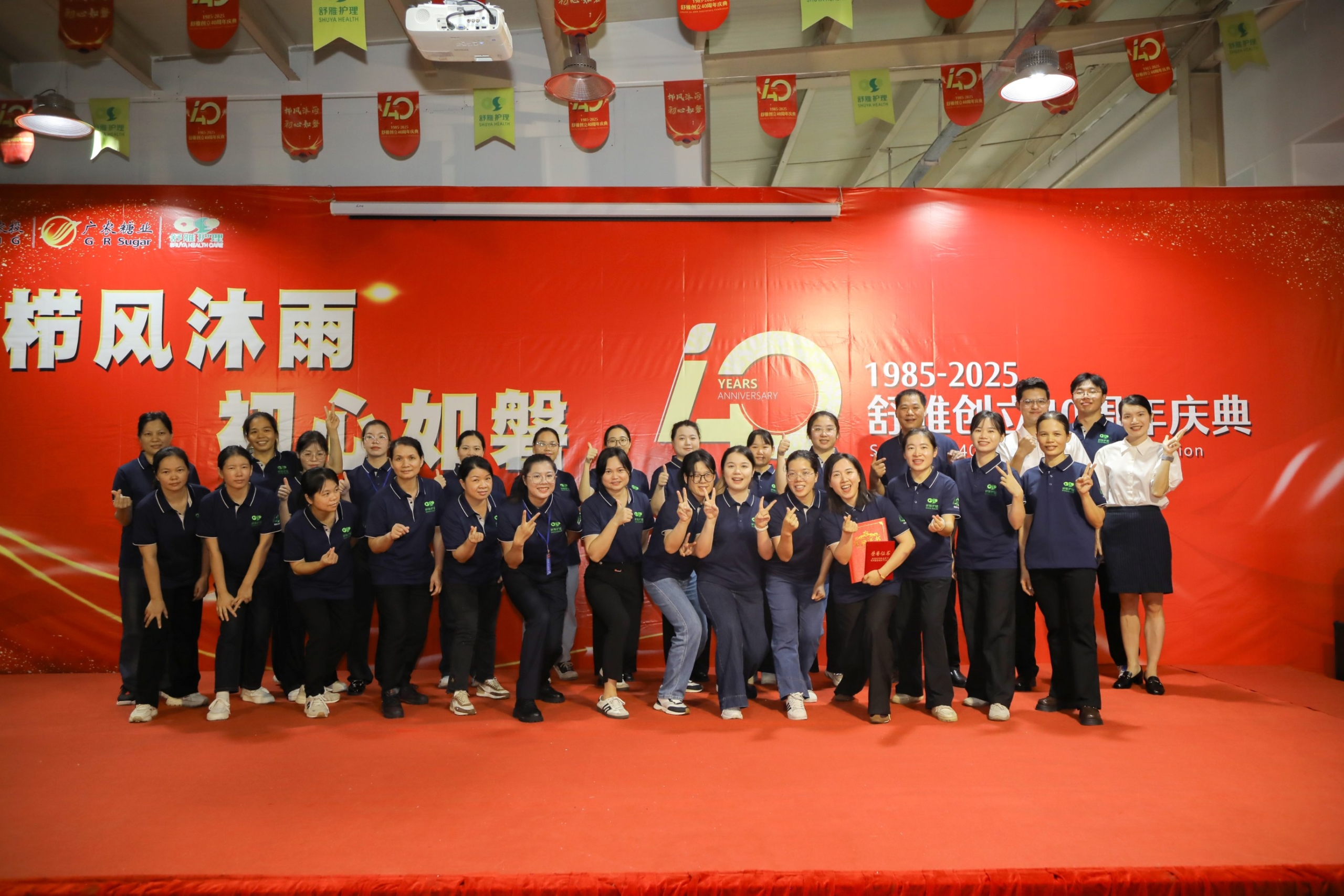 Ceremony of Shuya's 40th anniversary